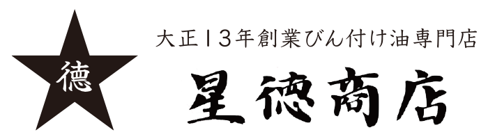 鬢付け油専門店 星徳商店