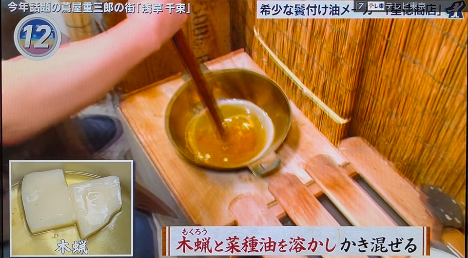 びんづけ油制作中2