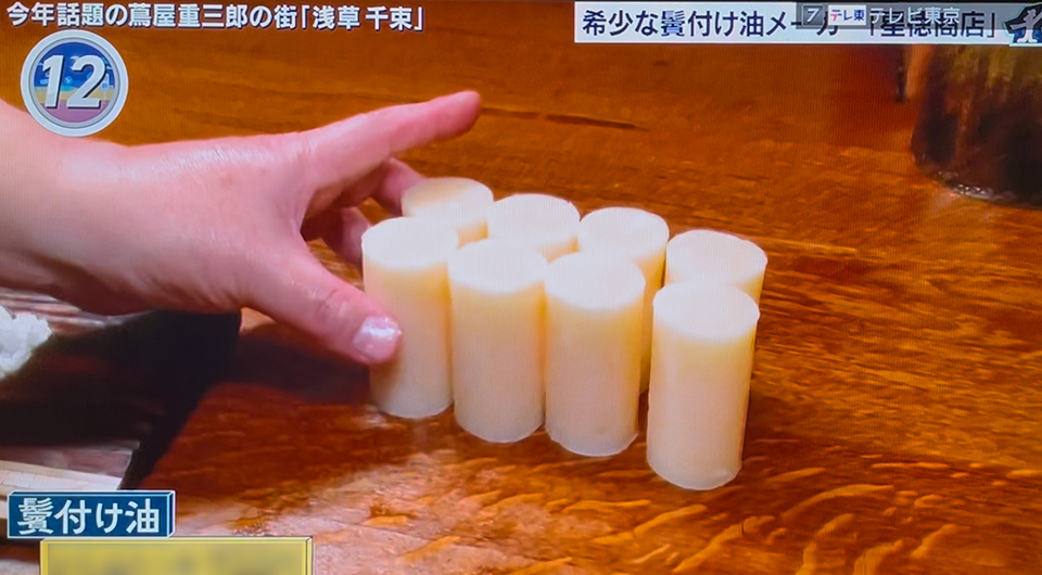 びんづけ油をカットする2