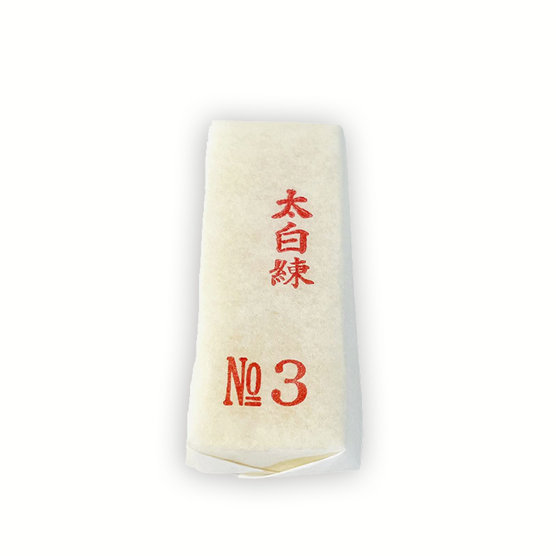太白No.3 外観