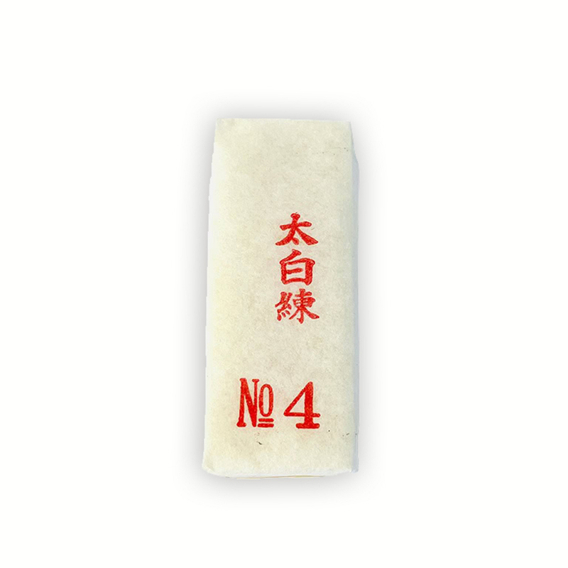 太白No.4外観